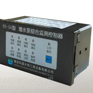 水泵绕组过热保护器 NS-5A潜水泵综合监测控制 器蓝深水泵保护器 科蓝供