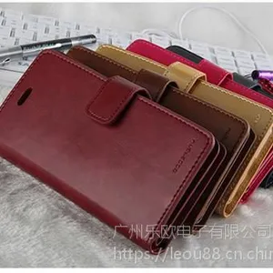 定做PU皮套_PU皮套_撞色支架钱包皮套(在线咨询)