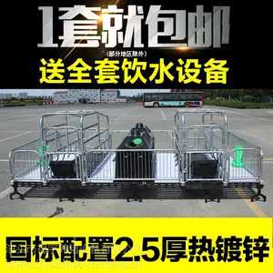 福宇养猪设备复合板保育床和养猪设备铸铁保育床