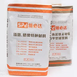 桥梁支座砂浆