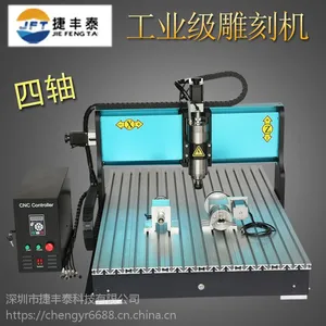 6090CNC玉石数控雕刻机小型diy四轴木工广告架打样广告牌翡翠电动