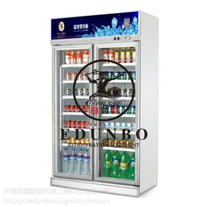 爱敦堡专业制造超市便利店饮料展示柜选用***进口压缩机