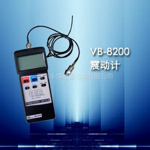 VB-8200便携式测振仪-厂家VB-8200说明书
