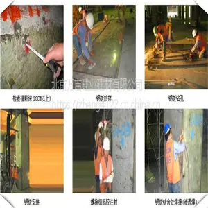 北京石景山区设备安装二次灌浆料生产厂家