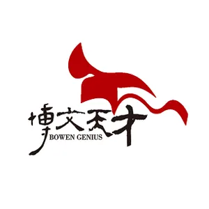 深圳博闻天才教育科技有限公司