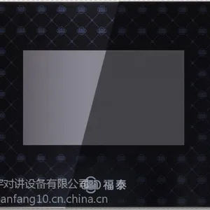福泰可视楼宇对讲KSC800AM4.3型智能型