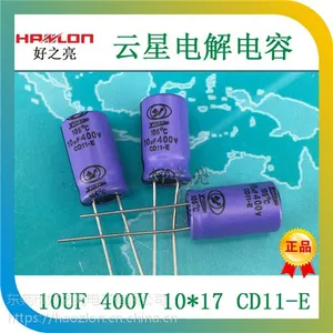 云星电解电容大量供应10UF 400V 10X17 CD11-E低阻抗云星电容