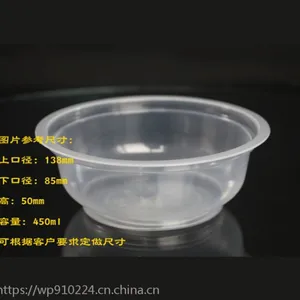 厂家直销450ml一次性透明碗PP塑料打包碗可定制加LOGO