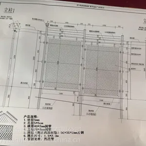 海关保税区围墙网@保税区海关监管围网@综合保税区钢网墙