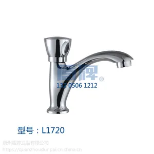 泉州盾牌卫浴洁具水***单孔单冷纯铜电镀面盆台上盆卫生间浴室厨房菜盆水***
