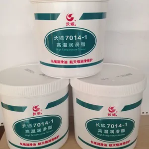 供应长城7014-1高温润滑脂