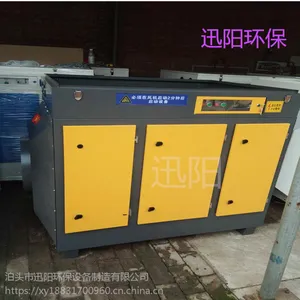 UV�������������豸 ����̿��������װ�� �����߻�����������