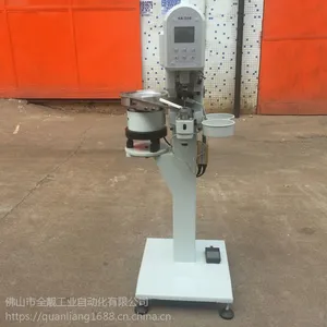 全靓工业厂家直销 底钉自动运行 精准定位 智能钉扣机