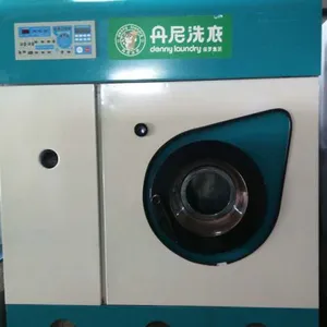 销售二手洗涤设备二手干洗机二手烫平机
