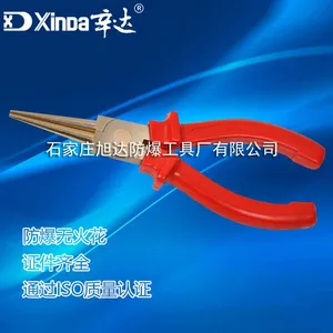 厂家供应辛达防爆圆嘴钳,铝青铜钳子,无火花防爆工具
