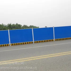 Դ���ʸְ�Χ�� ���̵���ʩ��������ȫPVCΧ�� ����***