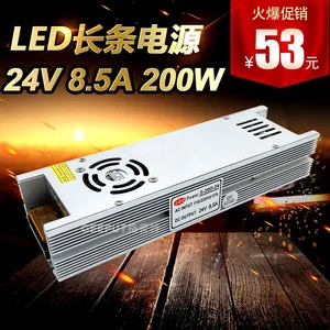 LED长条小体积超薄开关电源24V16.5A200W风扇款拉布卡布背景灯箱电源