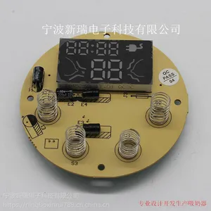 充电器控制板AN-200YQ
