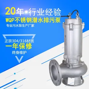 �����Ǳˮ�� �����綯��Һ�� ����ұ�����͸�ʴ��ˮǱ�۱�
