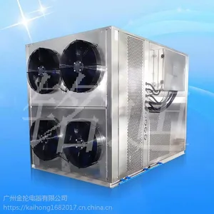 铭迪超低温执泵烘干机全国招商 龙眼烘干机