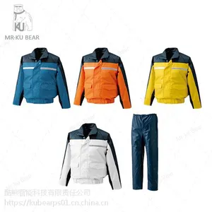 办公户外工作降温空调服|防暑户外降温服装|KUBEAR酷熊电暖发热加热服饰—S