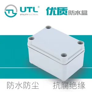 AG-9565工厂UTL正品塑胶外壳防尘耐摔抗冲击开关防水盒开孔加工