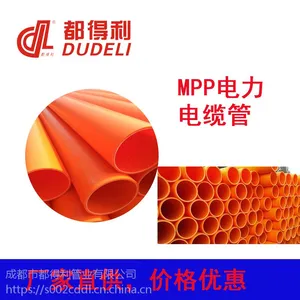四川都得利mpp电力电缆护套管 dn160 壁厚8mm 电线护套管