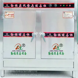 勤福高温消毒柜 守护校园舌尖安全