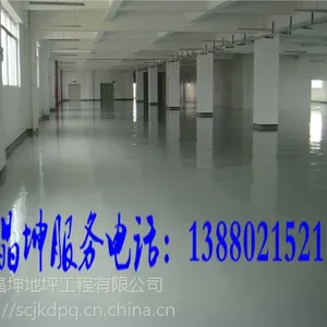 �Ĵ��ɶ��칫�һ����������� ���ݵ�����ͣ������ƺ ����¥��ĥ����������ʩ��