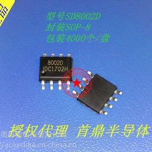 SD8002D 3W单声道带关断模式音频功率放大器2.0V-5.5