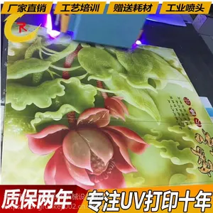 在木板金属亚克力塑料上打印图案的机器多少钱