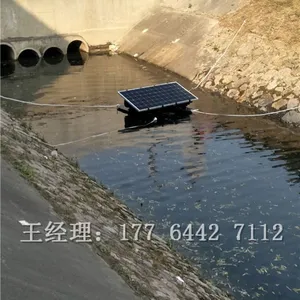 南京采购安徽宝绿太阳能曝气机加工定制增氧技术参数ABG/TS-250