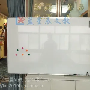 肇庆升降白板Y湛江挂式双面白板O韶关会议写字板供应
