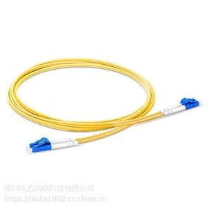 诺贝佳 LC-LC光纤跳线单模双芯