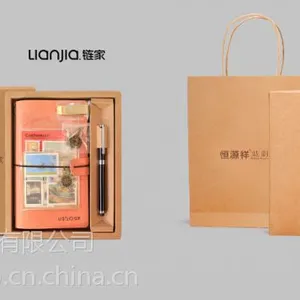 合肥市礼品笔记本套装|商务会议本|定做定制logo