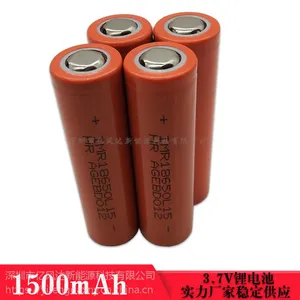 优势批发18650锂电池1500mAh 手电筒 灯具 感应垃圾桶专用锂电池