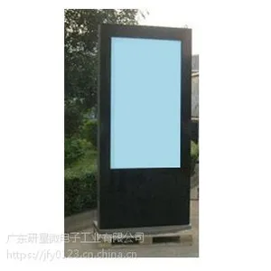户外43寸防水防尘公园站台立式展示网络广告机落地立式防雷网络广告机可选