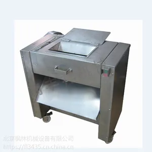 供应STW690鸡鸭带骨肉切丁