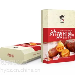江西食品包装盒_速冻食品包装盒_速冻食品包装盒定做