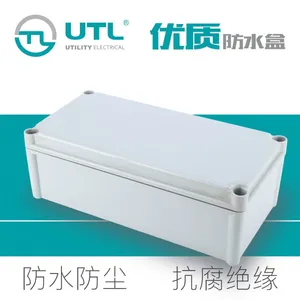 AG-3819尤提乐UTL直销高端品防尘密封绝缘大号防水接线盒定制开孔