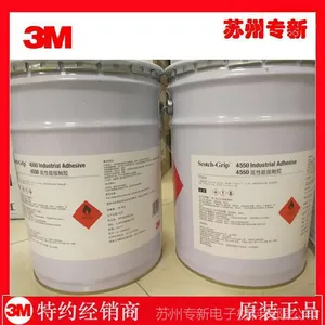 ������Ӧ3MFastTackWaterBasedAdhesive 1000NF/3M1000NF�۸�