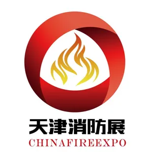 第九届中国（天津）国际消防设备技术交流展览会