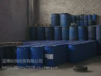 ��Ӧpvc�����ȶ���