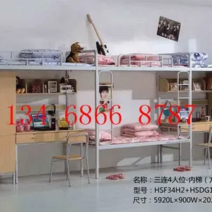 供应宝诚西安学生床,何生134-6866-8787西安架子厂,用了都说好