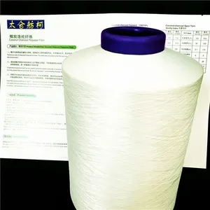 cocotex、椰碳纱线、中空椰碳纤维、椰炭运动面料、白色、灰色