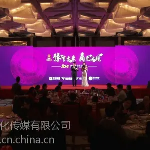 上海中秋晚宴策划布置公司