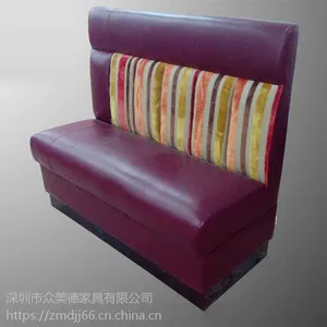 深圳众美德定制咖啡厅奶茶店沙发卡座简约现代肯德基西餐厅沙发
