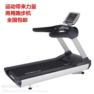 加宽减震商用跑步机健身房跑步机性价比高原地踏步健身器材价格