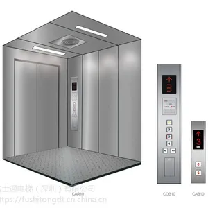 富士通---POWER系列载货电梯
