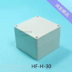 鸿发顺达ABS全新料120*120*90mm塑料防水盒 IP65防护等级电源外壳锂电池防水壳